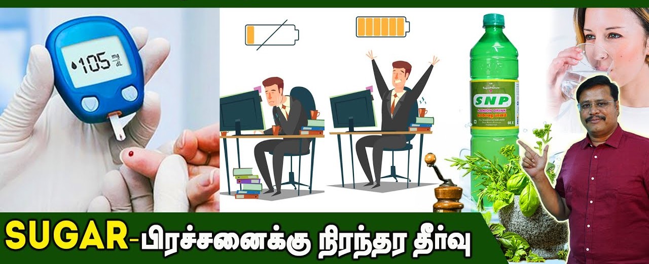 SNP drink for diabetes