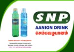 snp anion drink
