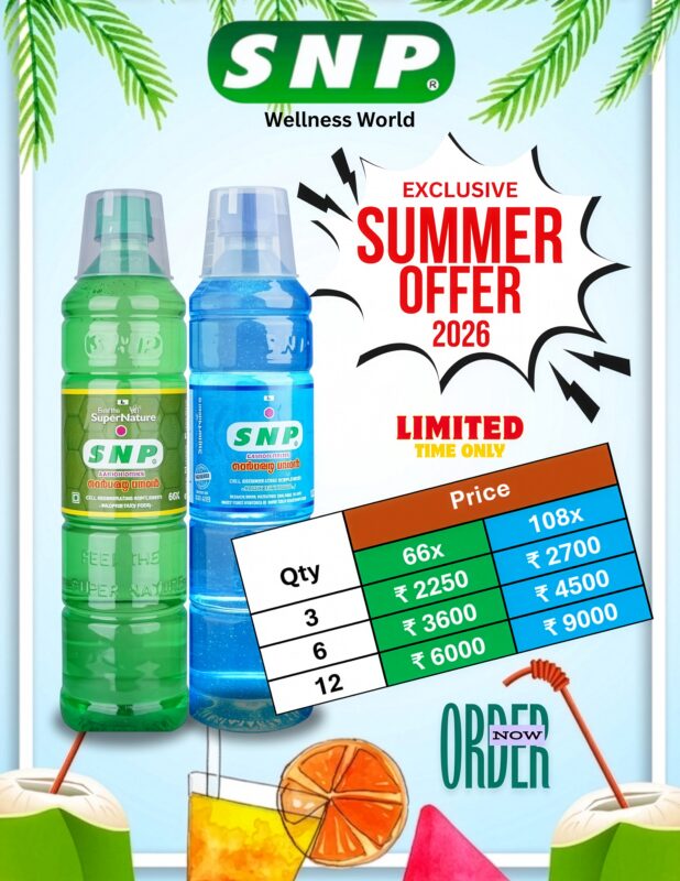 snp new summer offer 2026